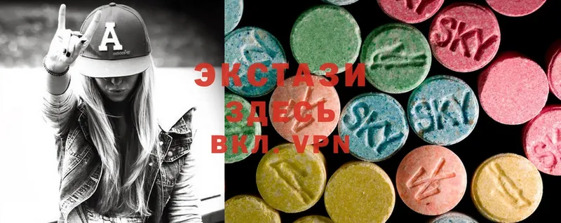 Ecstasy 280 MDMA  ОМГ ОМГ   Бабушкин 