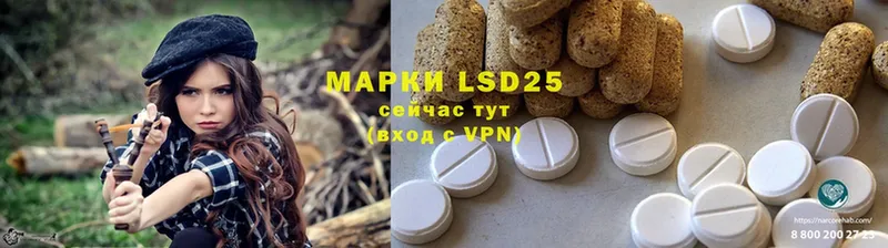 kraken ССЫЛКА  Бабушкин  Лсд 25 экстази ecstasy  как найти  